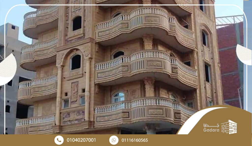 أنواع حجر الواجهات واسعارها