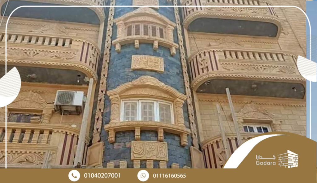 أنواع حجر الواجهات واسعارها