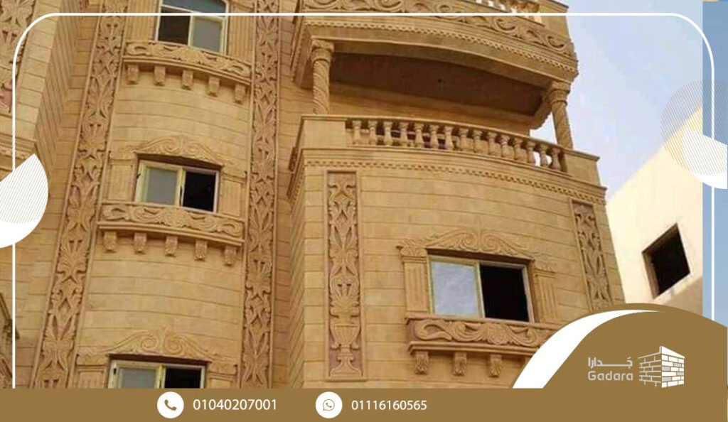 أنواع حجر الواجهات واسعارها