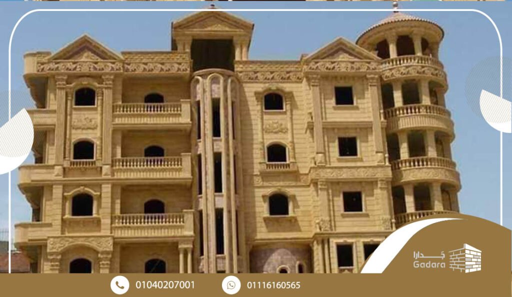 أنواع حجر الواجهات واسعارها