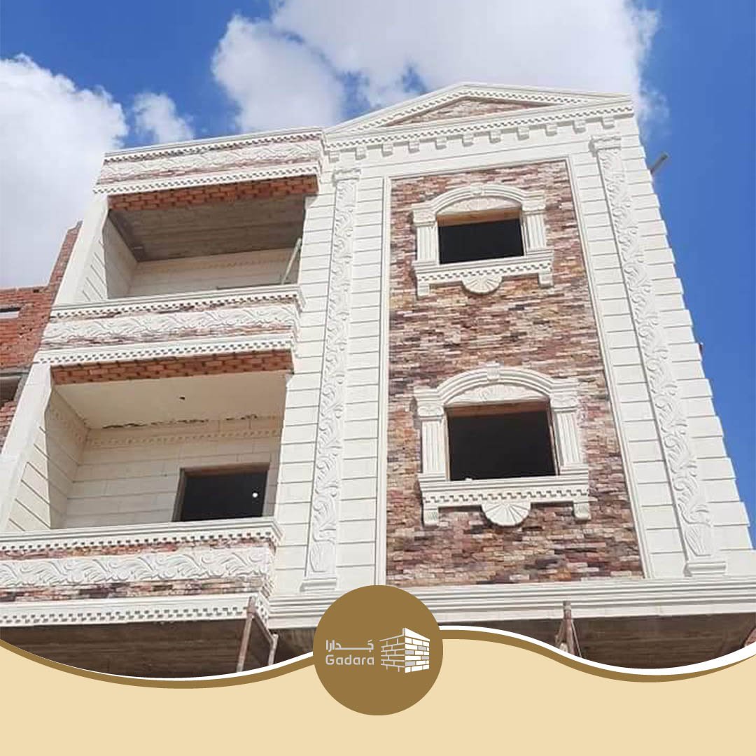 أنواع حجر الواجهات واسعارها