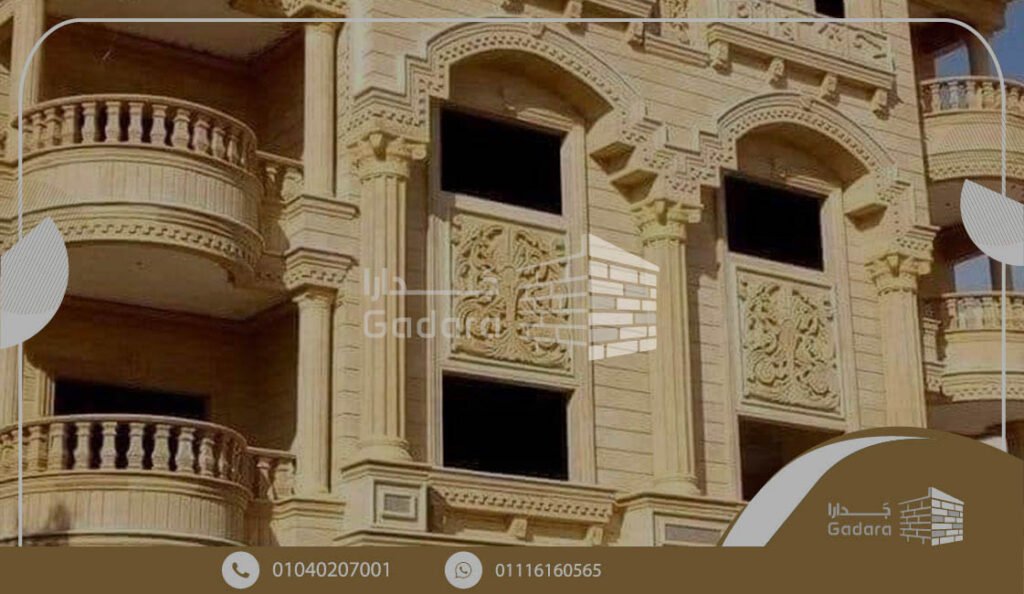 الحجر الهاشمي الراس