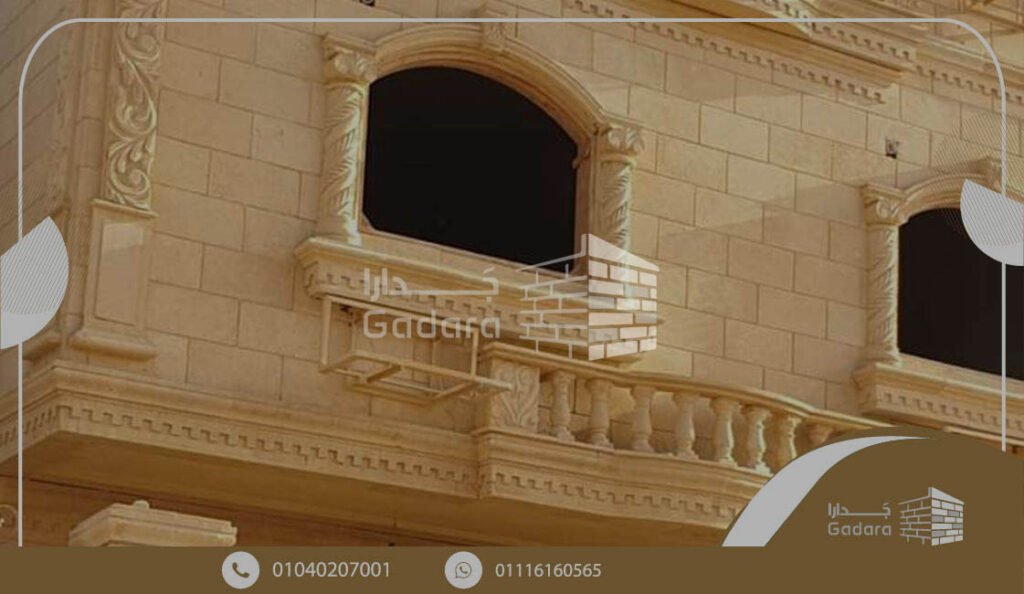 الحجر الهاشمي الراس