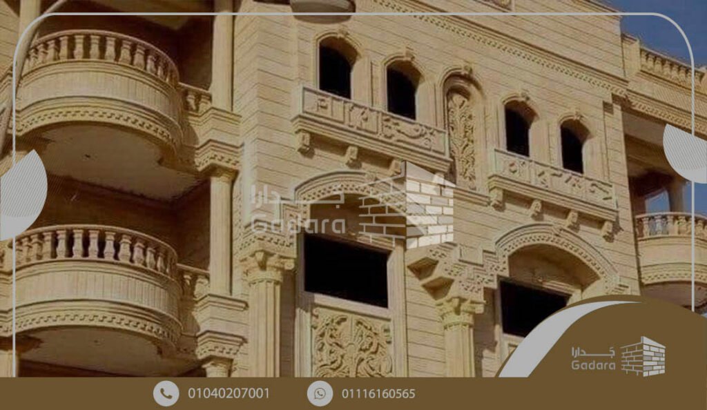 الحجر الهاشمي الراس