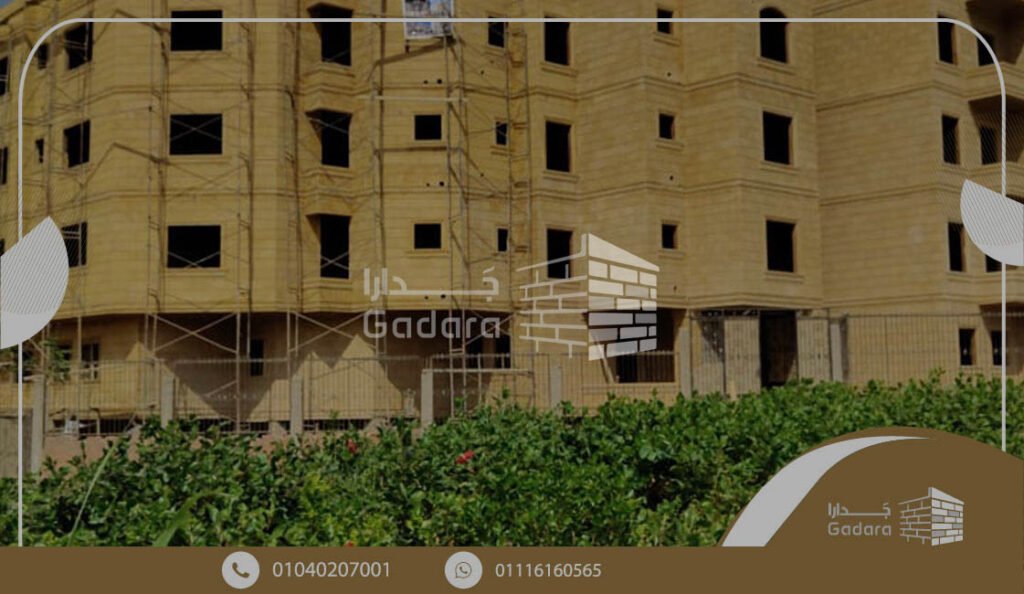 أسعار الحجر الهاشمي في مصر