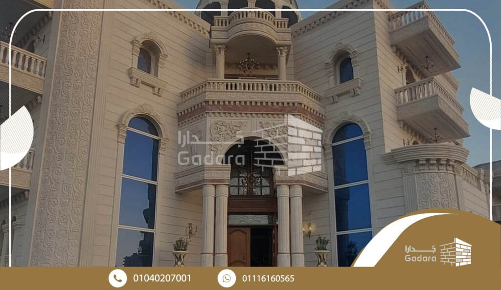 أسعار الحجر الهاشمي في مصر