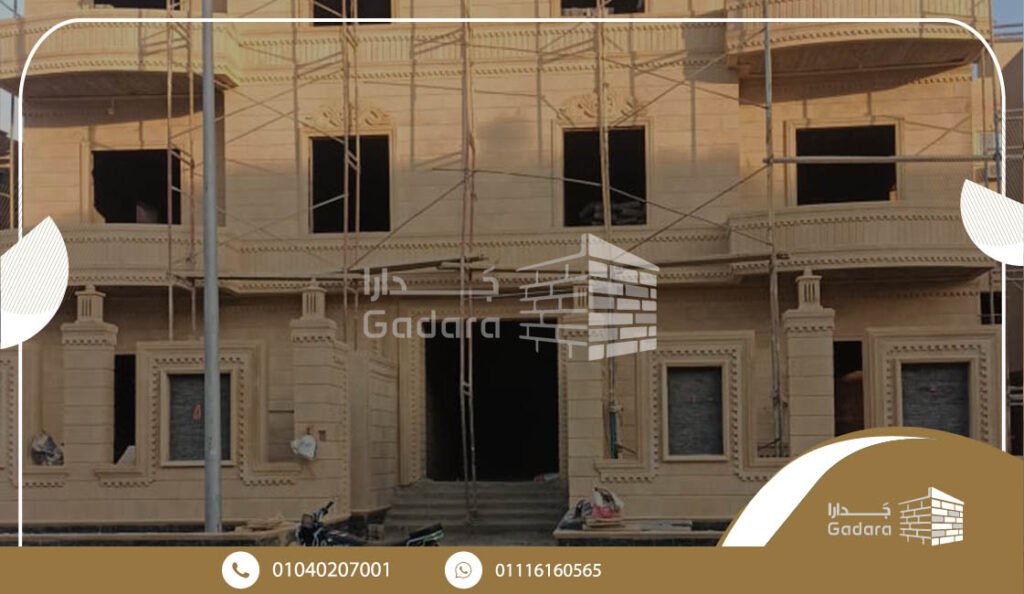 أسعار الحجر الهاشمي في مصر