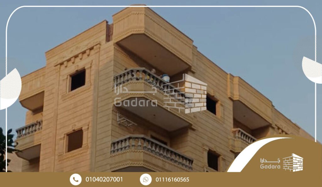 أسعار الحجر الهاشمي في مصر