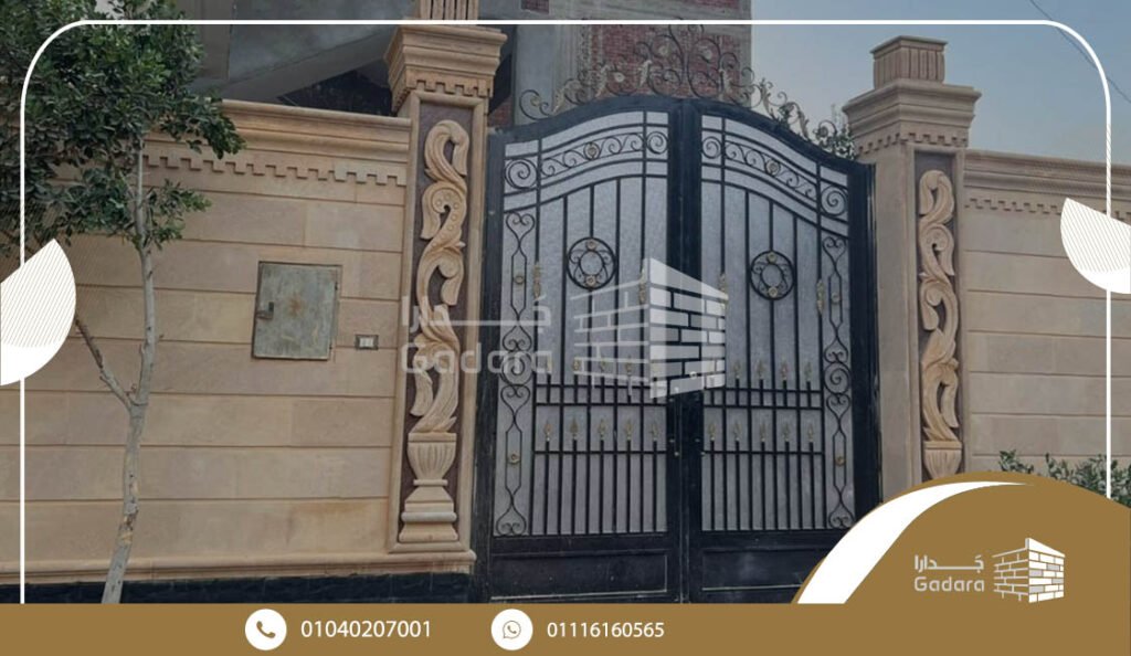 أسعار الحجر الهاشمي في مصر