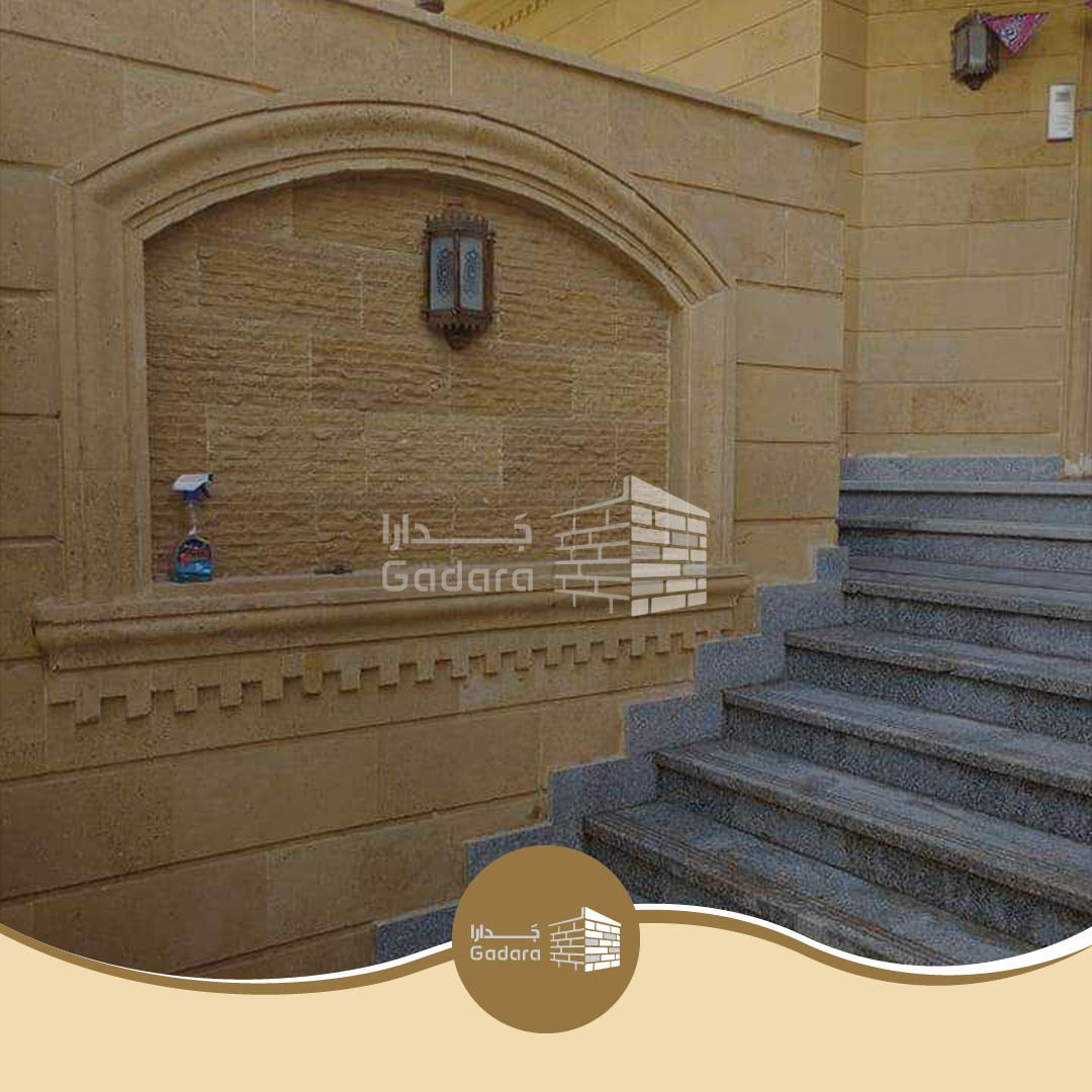 أسعار الحجر الهاشمي في مصر