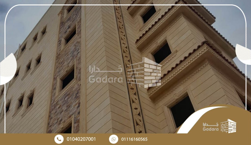 الحجر الهاشمي الراس