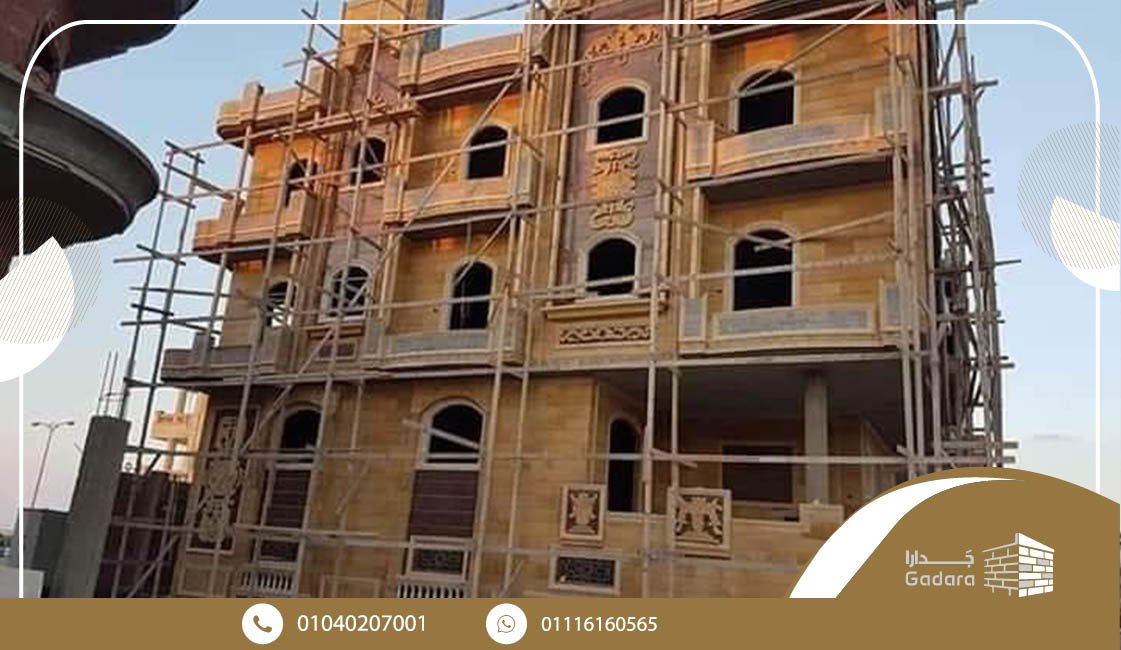 الحجر الهاشمي الهيصم 