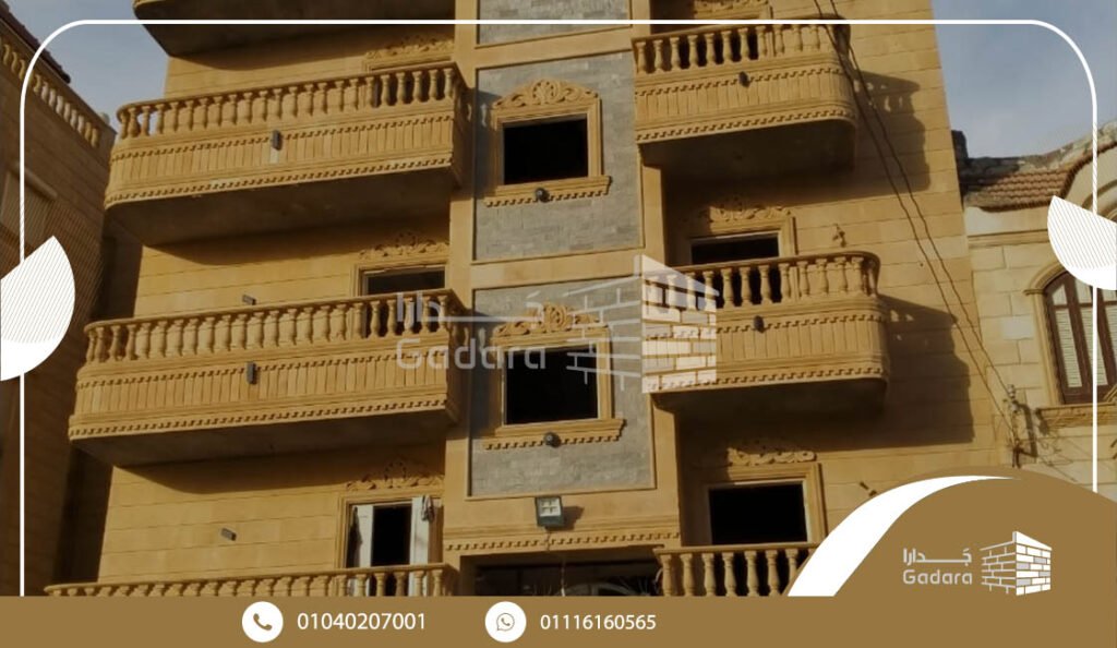 واجهات حجر هاشمي