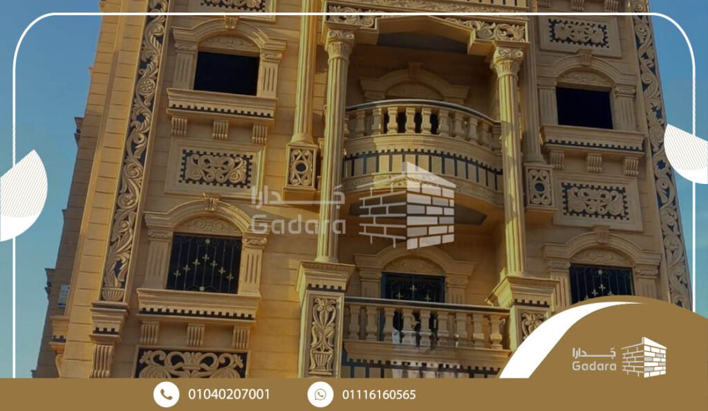 واجهات حجر هاشمي