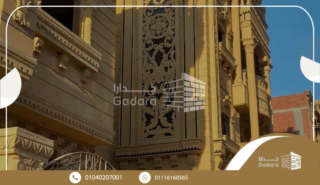 واجهات حجر هاشمي