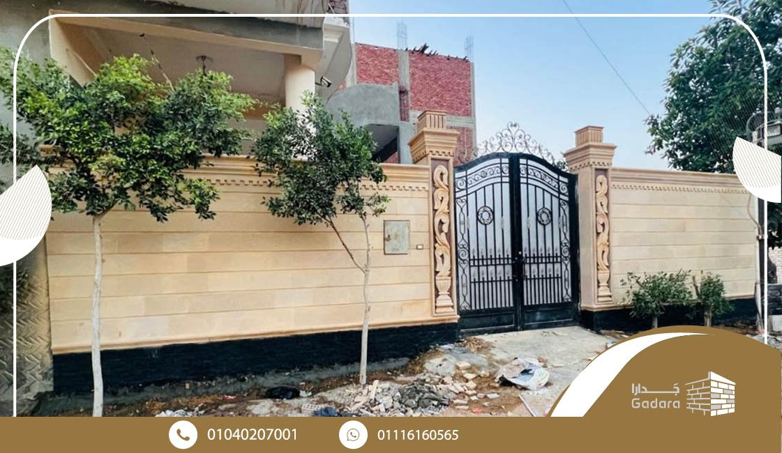 الحجر الهاشمي الهيصم 