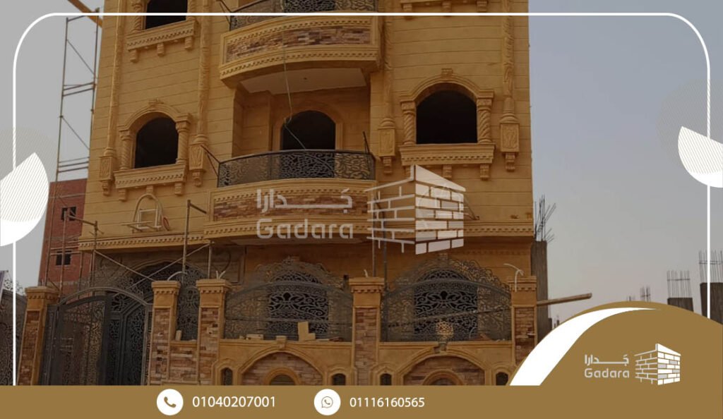 واجهات حجر هاشمي