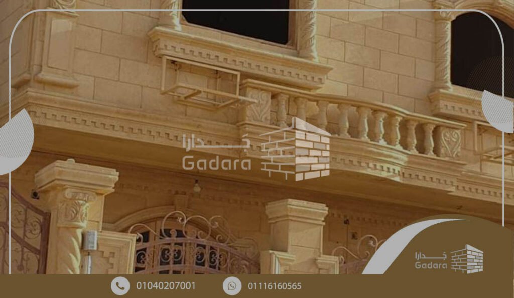 مقاول حجر هاشمي