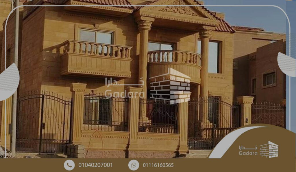 مقاول حجر هاشمي