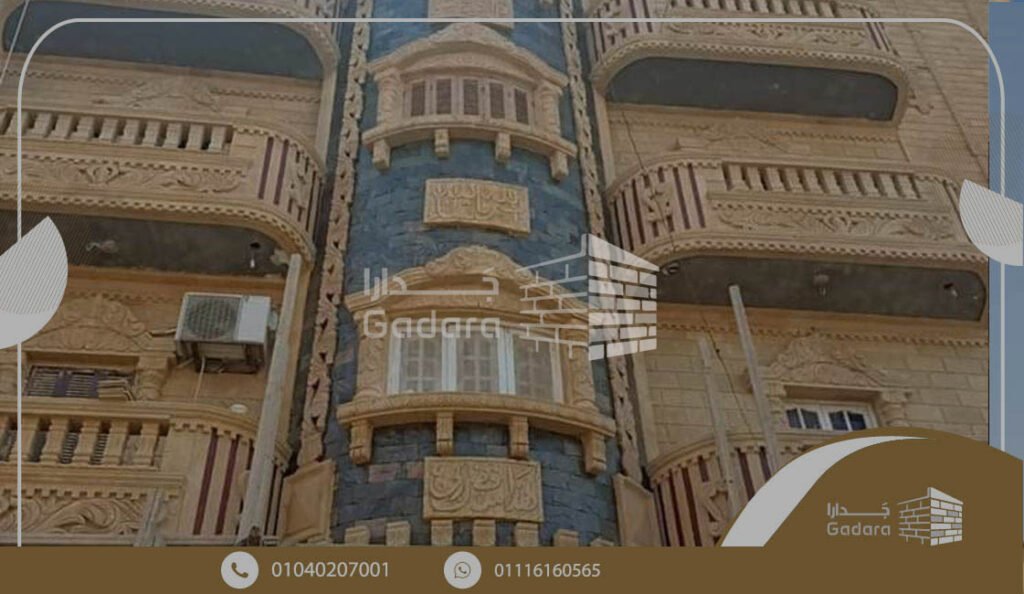 مقاول حجر هاشمي 