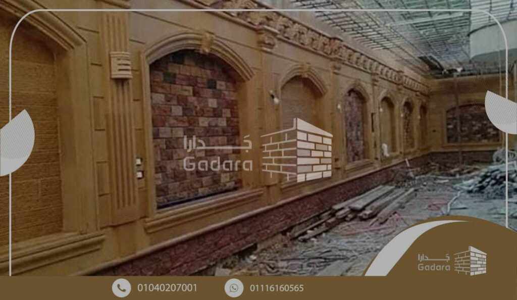 مقاول حجر هاشمي