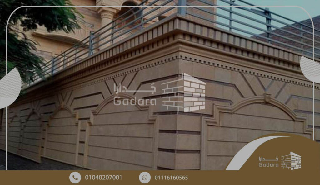 مقاول حجر هاشمي