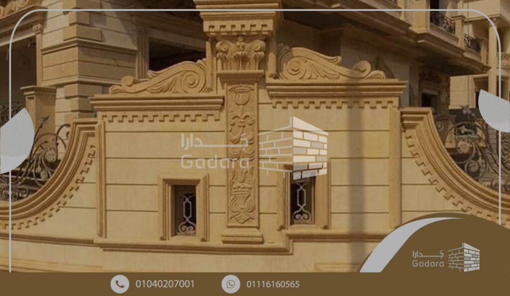 مقاول حجر هاشمي