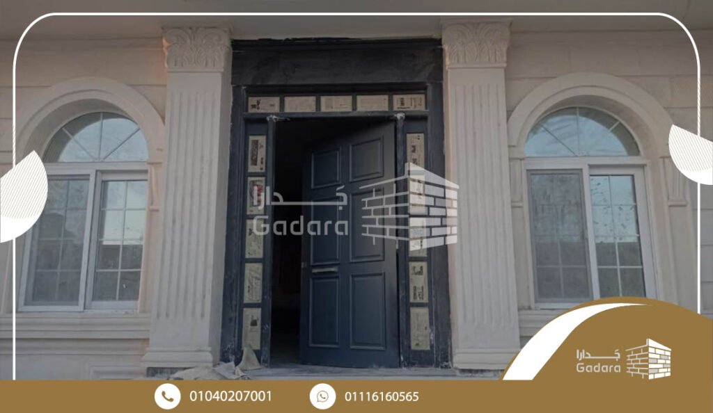 الحجر الهاشمي الابيض الازازي