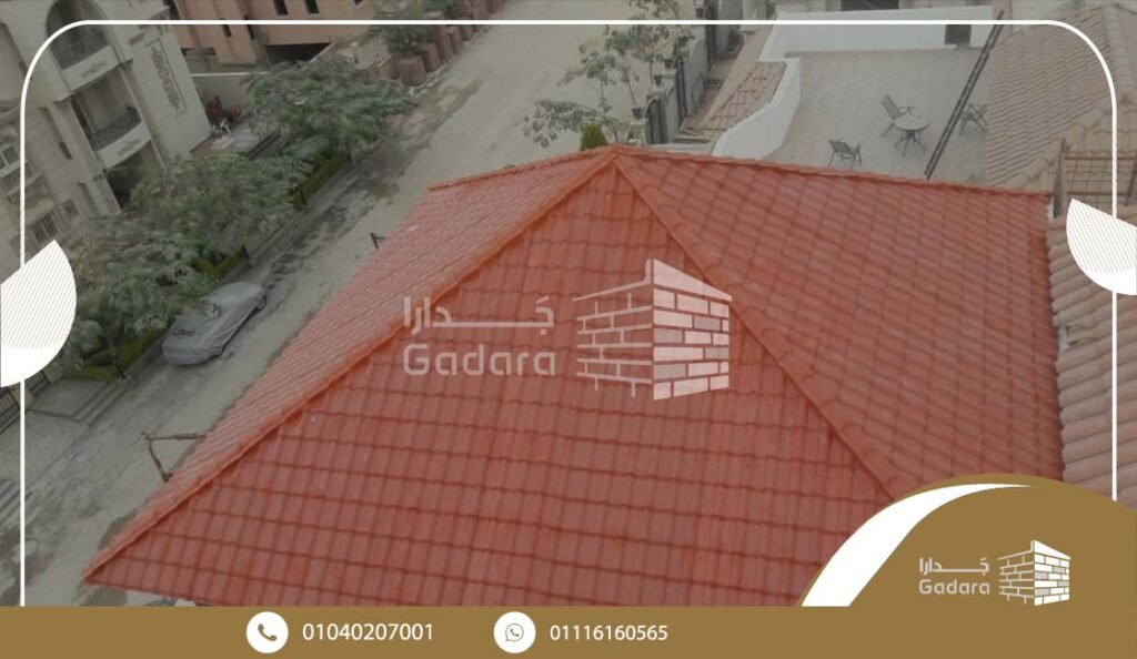 القرميد الاحمر