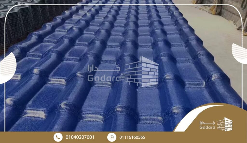 استخدامات القرميد المعدني في المباني والمنشآت