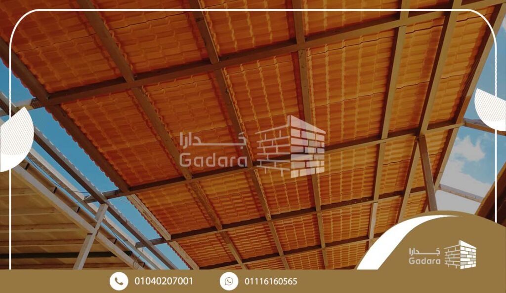 الفرق بين القرميد الفخاري والقرميد المعدني الفرق بين القرميد الفخاري والقرميد المعدني