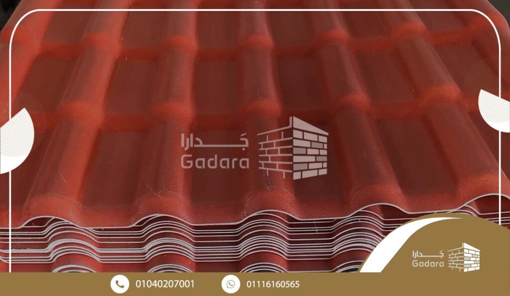 الفرق بين القرميد المصري والقرميد الإيطالي والبلاستيك