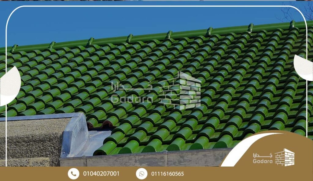 الفرق بين القرميد الأخضر والأحمر الفرق بين القرميد الأخضر والأحمر