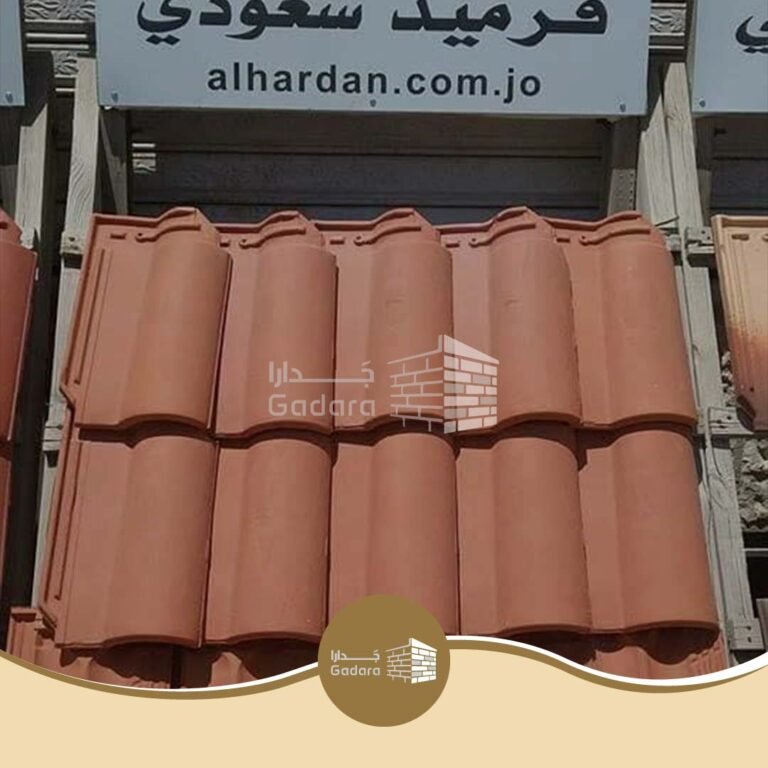 القرميد السعودي