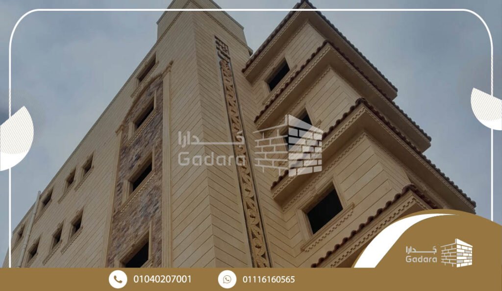 أفضل شركة توريد وتركيب حجر هاشمي أفضل شركة توريد وتركيب حجر هاشمي
