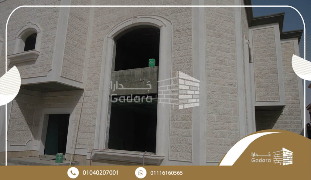 أفضل شركة توريد وتشطيب واجهات الحجر أفضل شركة توريد وتشطيب واجهات الحجر