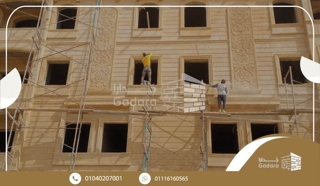 سعر متر الحجر الهاشمي سعر متر الحجر الهاشمي