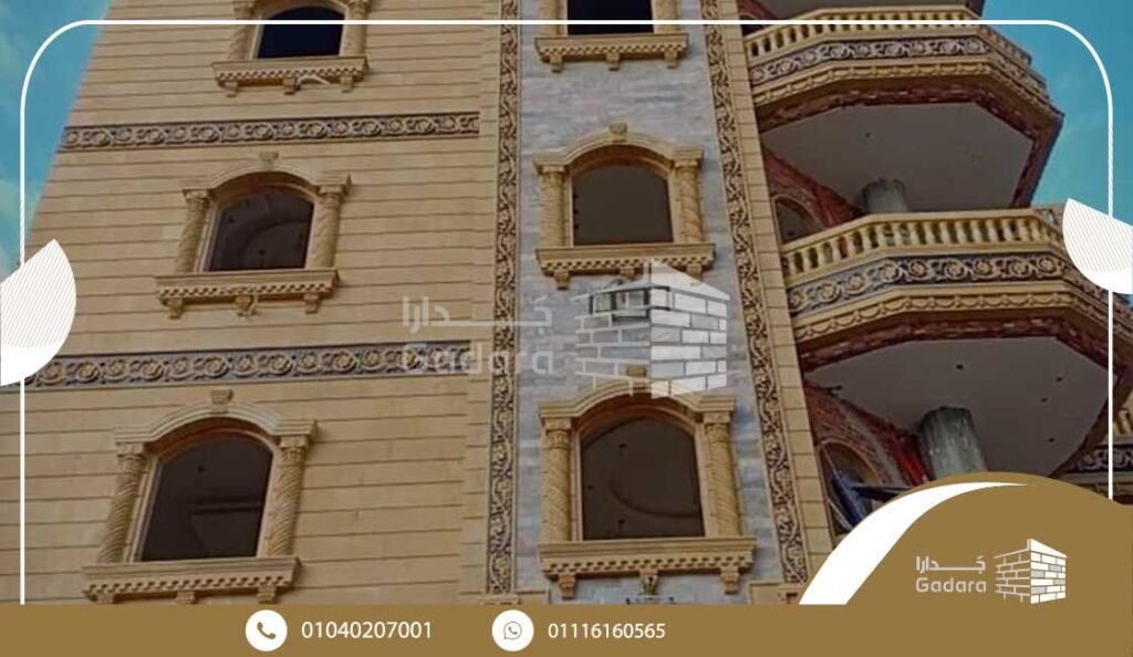 ما هو الحجر الفرعوني المشطوف