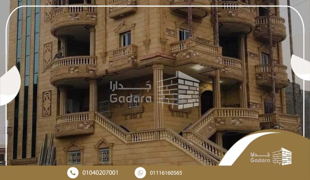 ما هو الحجر الفرعوني التربيع