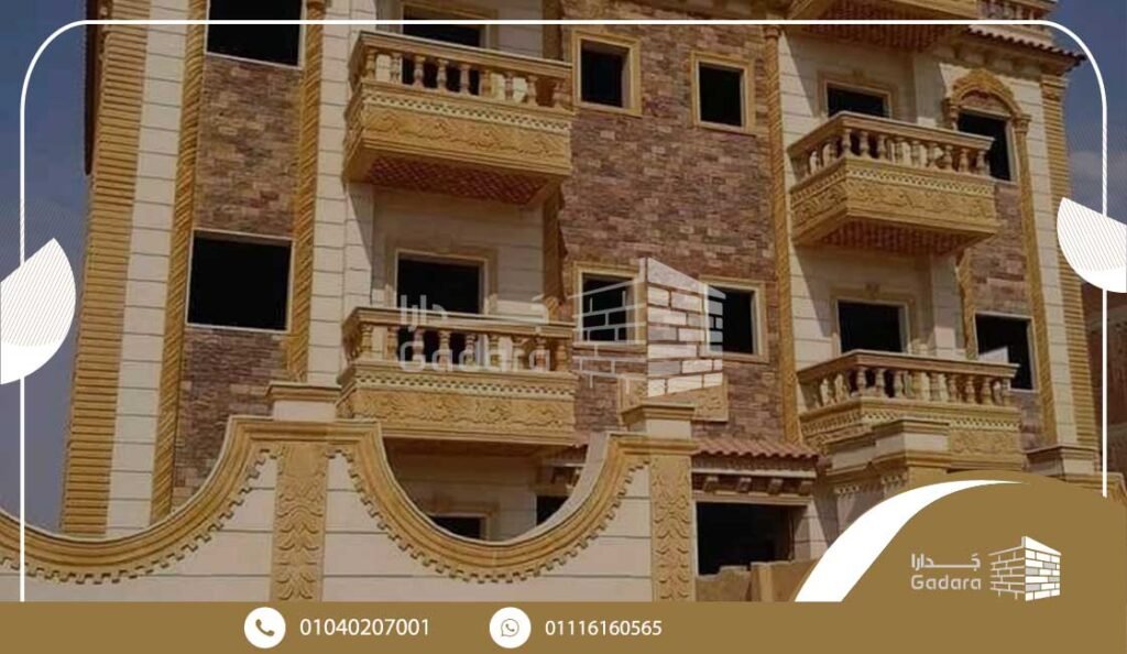 ما هو الحجر الفرعوني واستخدامه في التشطيبات