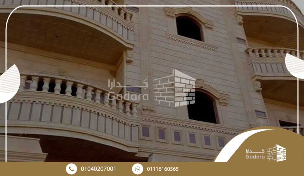مميزات الحجر الفرعوني للواجهات الخارجية