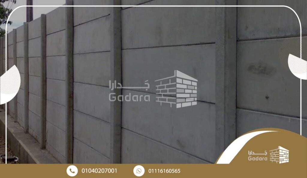 أماكن بيع الخرسانة الجاهزة