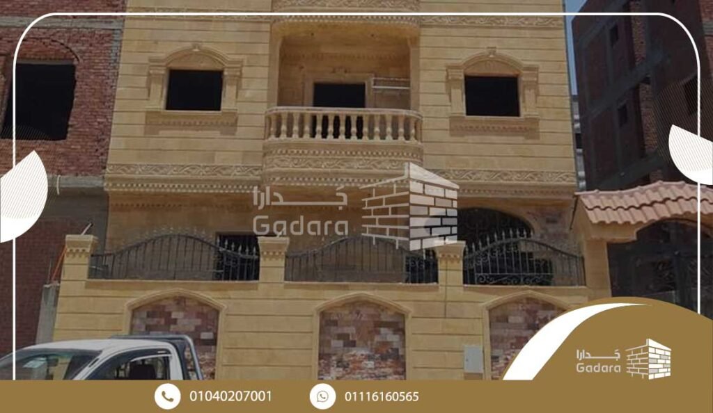 عيوب الحجر الفرعوني
