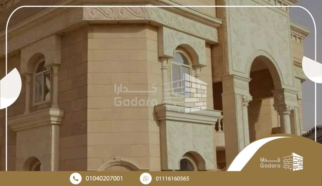 خصائص الحجر الفرعوني المكبسن
