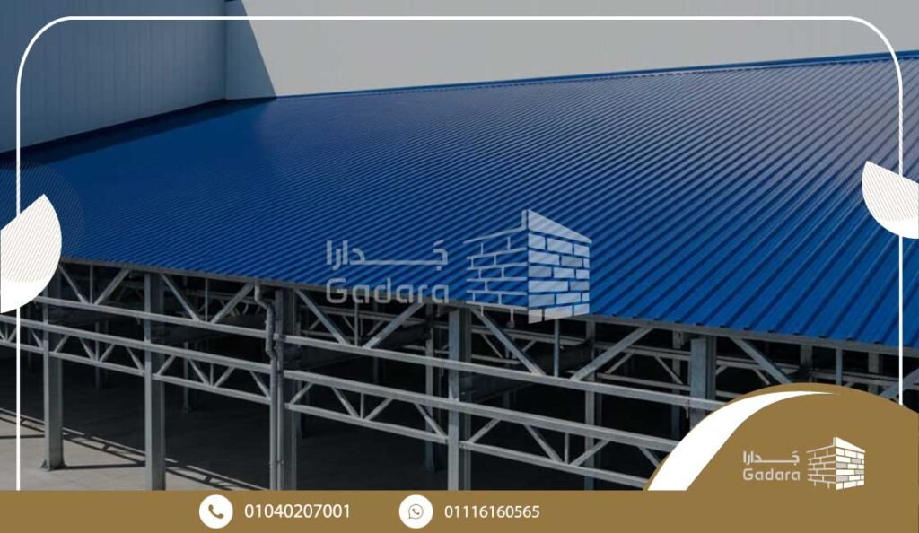 عيوب بديل الصاج