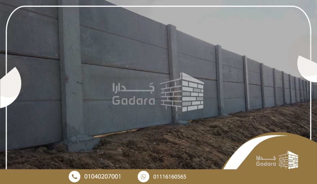 أسعار الخرسانة الجاهزة
