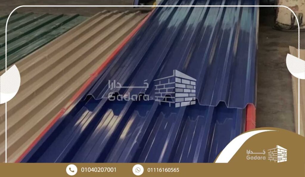 أنواع بديل الصاج