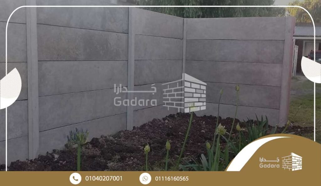 الأسوار الخرسانية: المزايا والاستخدامات ونصائح قبل الشراء