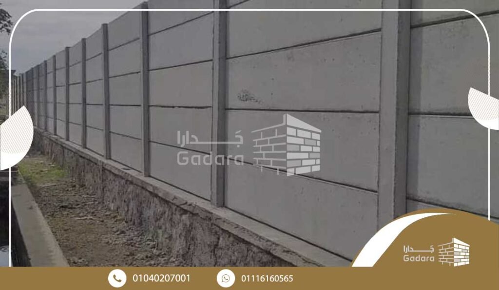 الأسوار الخرسانية: المزايا والاستخدامات ونصائح قبل الشراء