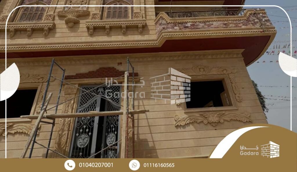 خدمات شركات توريد وتركيب حجر هاشمى خدمات شركات توريد وتركيب حجر هاشمى